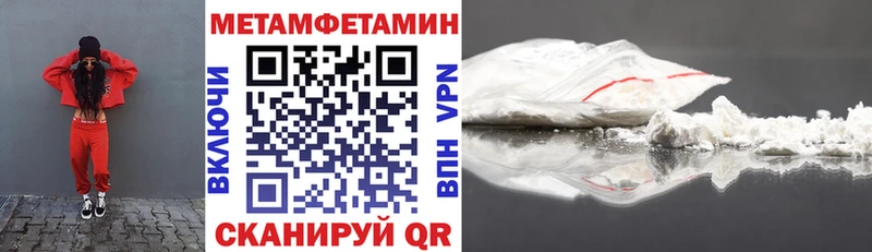 дарнет шоп  Южно-Сахалинск  АМФЕТАМИН Premium 