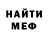 МЕТАДОН белоснежный Oleg Zakrewski