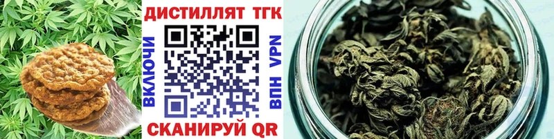 ссылка на мегу   Южно-Сахалинск  Cannafood марихуана 