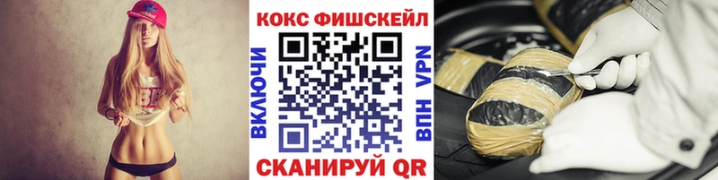 где купить наркоту Южно-Сахалинск КОКАИН 97%