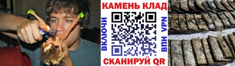 ГАШИШ хэш  цена наркотик  Южно-Сахалинск 