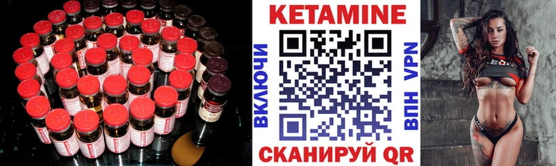 как найти закладки  Южно-Сахалинск  КЕТАМИН ketamine 