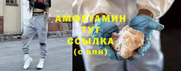 ALPHA-PVP Алексин