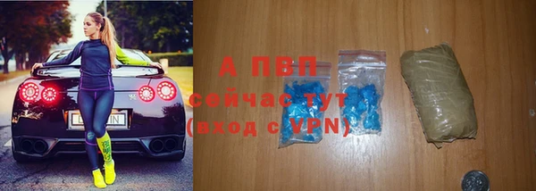 ALPHA-PVP Алексин