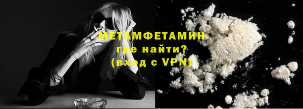 ALPHA-PVP Алексин