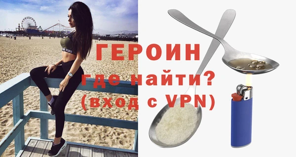 ALPHA-PVP Алексин