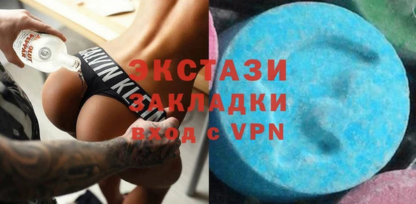 ALPHA-PVP Алексин