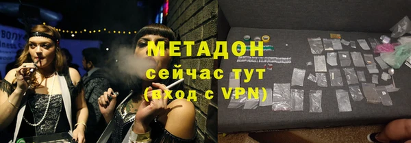 ALPHA-PVP Алексин