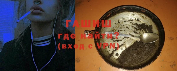 ALPHA-PVP Алексин