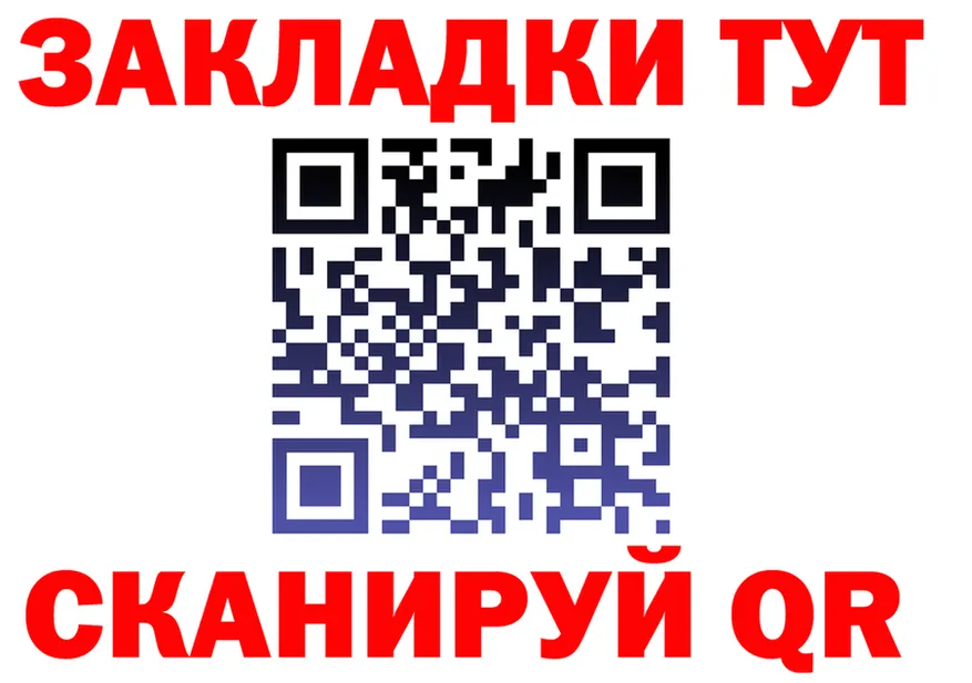 МЕФ VHQ ONION shop мега Южно-Сахалинск