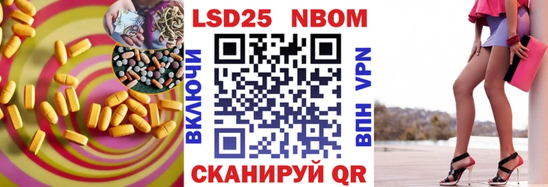 ЛСД экстази кислота  Южно-Сахалинск 