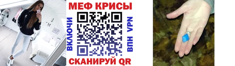 Мефедрон mephedrone  Южно-Сахалинск 