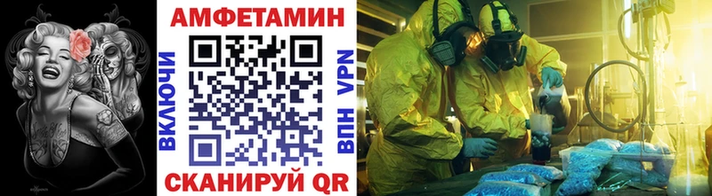 KRAKEN онион  даркнет сайт  Южно-Сахалинск  Метамфетамин Methamphetamine 