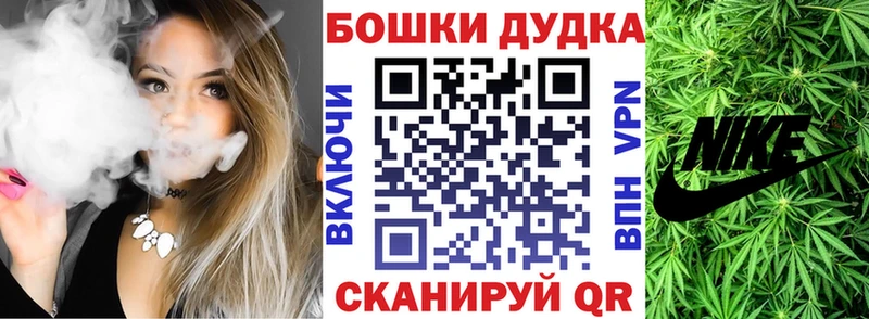 Бошки марихуана гибрид продажа наркотиков Южно-Сахалинск